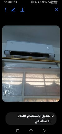 سبلت • توسوت • 1 طن