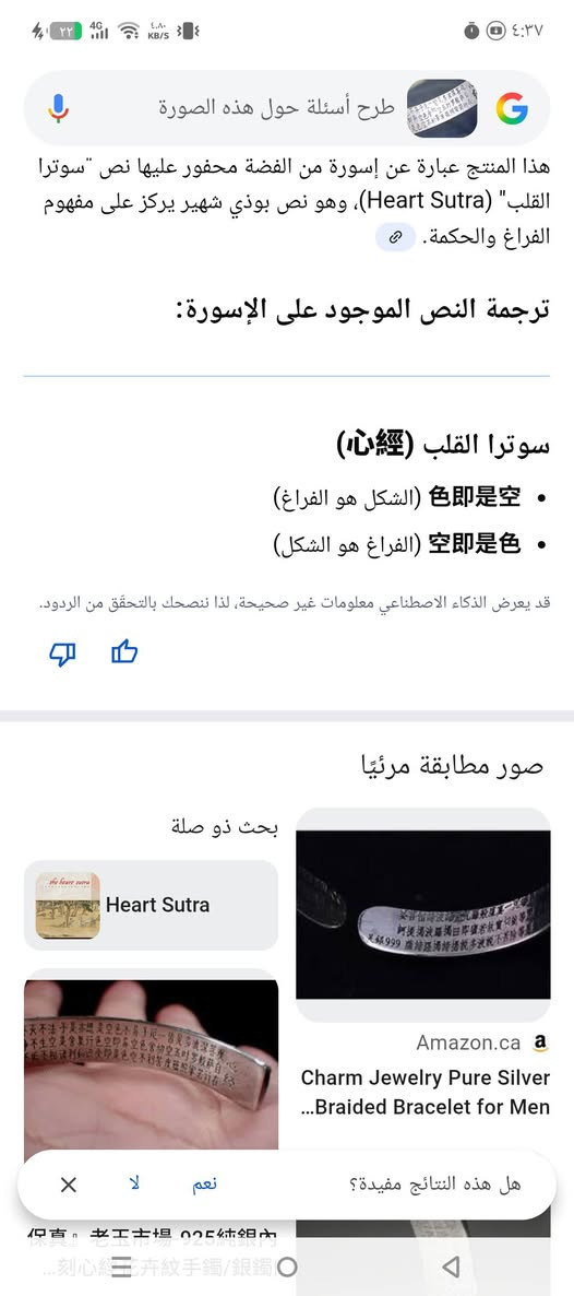 اخوان فضة 990 محفور عليه من داخل طلاسم بلياباني  للبيع السعر 250 الف


**إذا كنت صاحب هذا الإعلان وتريد حذفه لأي سبب، رجاءا أرسل رسالة إلى الدعم الفني**