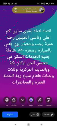 خدمات • بكة