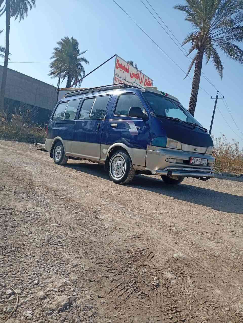 سلام عليكم بريجو موديل 96  سنويه ل 30 سياره جاهزه جديده مكينه تنقص شي قليل سعر 63 رقم بغداد ***********
