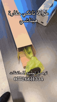 طوافة تانكي حفارة هيتاشي اصلية 100‎%‎ توصيل لجميع المحافظات 0772661133...