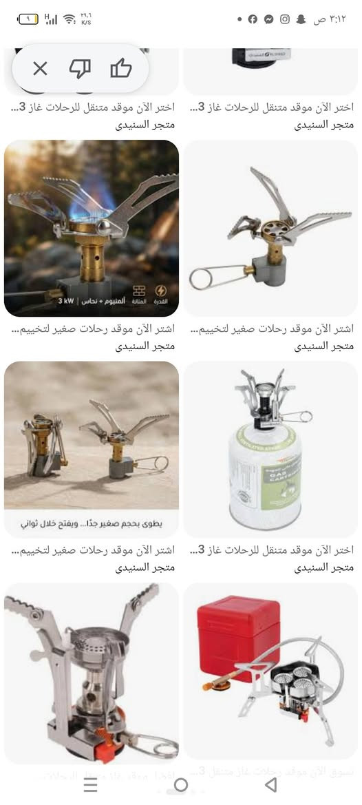 تم 15 مع خدمه توصيل


**إذا كنت صاحب هذا الإعلان وتريد حذفه لأي سبب، رجاءا أرسل رسالة إلى الدعم الفني**