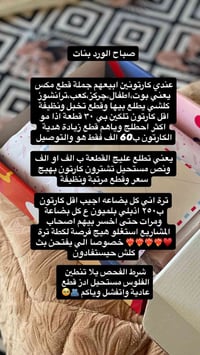 أغراض شخصية • متفرقات • غير محدد