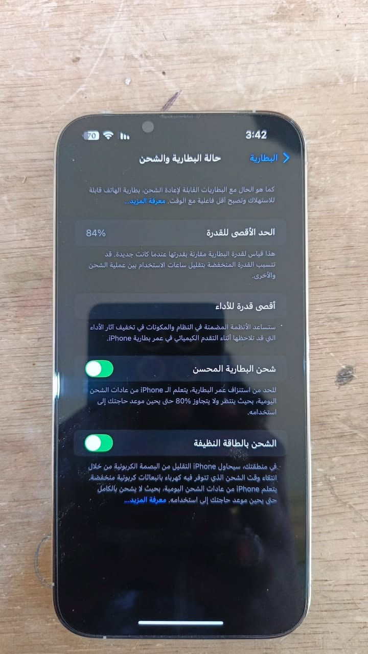 13برو ماكس ذاكره 256للبيع ناصريه مركز


**إذا كنت صاحب هذا الإعلان وتريد حذفه لأي سبب، رجاءا أرسل رسالة إلى الدعم الفني**