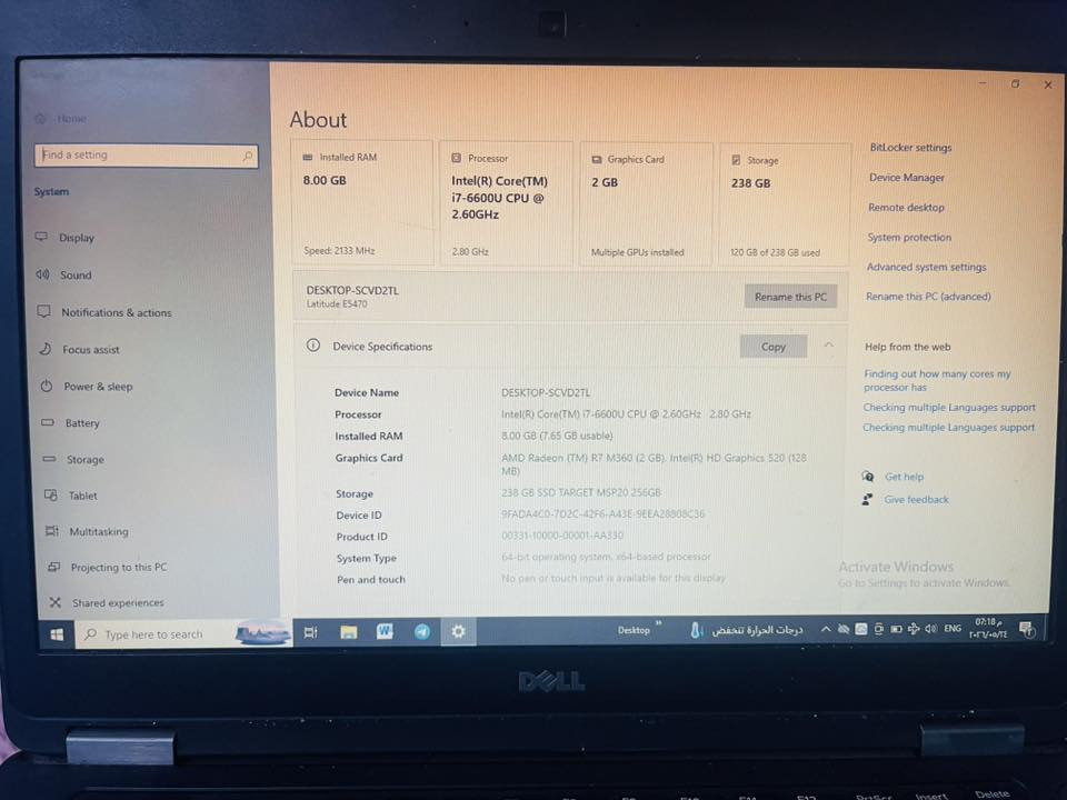 لابتوب dell
كور i7 الجيل السادس 
هارد ٢٥٦ ssd
رام ٨ كيكا 
كارت شاشه ٢ كيكا
لابتوب مواصفاته حلوه تجمع بين الدراسه والامور البرمجيه وبرامج القويه والالعاب 
سعره 275 
***********
