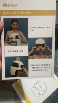 مساج رأس • تدفئة غرافين • بلوتوث سماعات