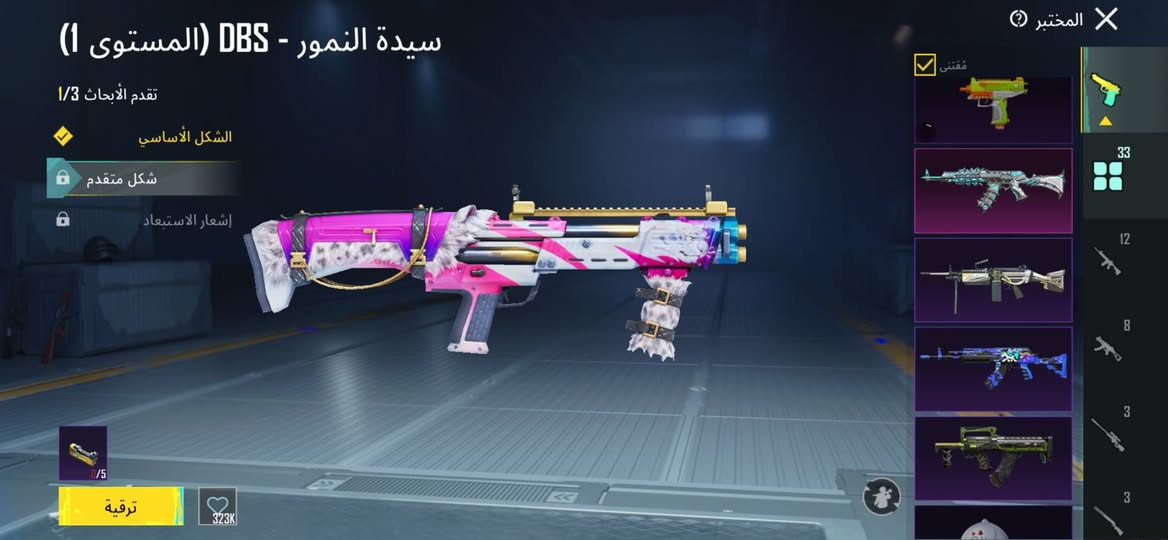 السلام عليكم حساب بوبجي للبيع الحساب متروس ترس نوادر سعر الحساب 300 الف مثل ماموضح الحساب بل صور مكاني كربلاء و ناصريه الرقم ***********
