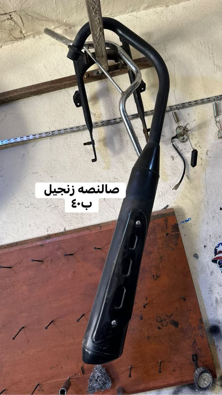 السلام عليكم
غراضه جديده ومستخدمه للبيع 
سعر بصور لا حجز ولا توصيل 
مكاني القائم حصيبه 
تواصل خاص


**إذا كنت صاحب هذا الإعلان وتريد حذفه لأي سبب، رجاءا أرسل رسالة إلى الدعم الفني**