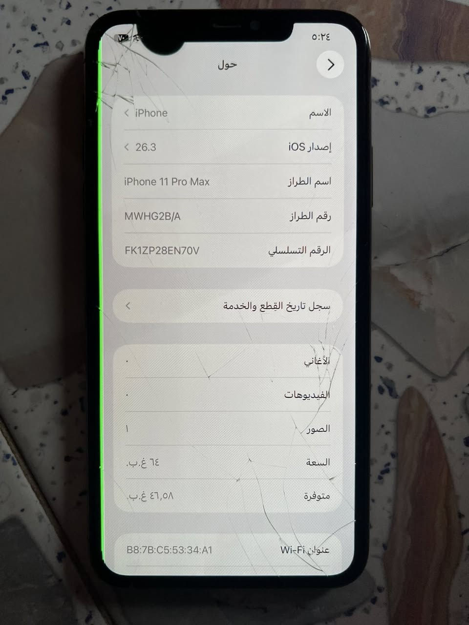 سلام عليكم
ايفون 11pro max
ذاكرة 64
تك شريحة 
بطارية بلادية 78
شاشة مبدله نوعية جيدة
بي فطور بالشاشة وخط ونقطه سودة
مثل مواضح بالصور بس ممأثر على أي شي
فيس آي متوقف 
محدث آخر تحديث 
غير ذني جهاز نظيف فول 
السعر 225 ألف وبي مجال 
مكاني بغداد الامين الثانية 
***********
