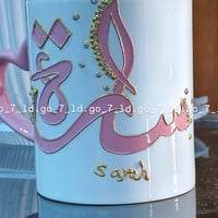 رسم اسم • ألوان ثابتة • توصيل محافظات