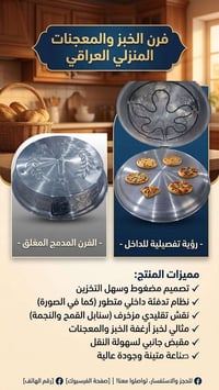 مول كاسر الاسعار • تنور كهربائي • ثقيل
