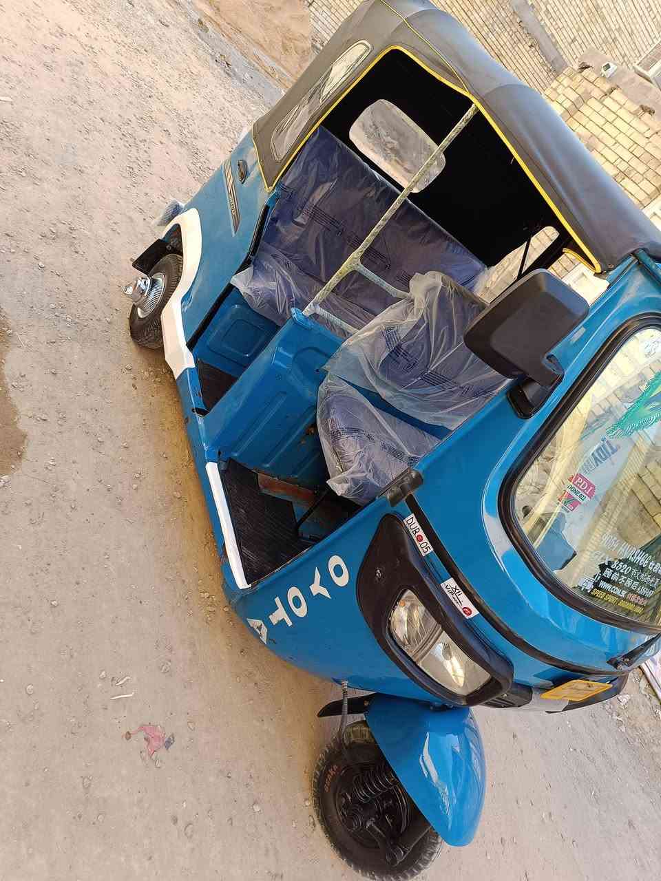 تكتك TVS موديل 2019 اوراق تكتك جديده جاهزه ما بيه اي نقص كبل للشارع لا ضربه ولا معجون المكان بغداد العبيدي السعر 4 الشراي يخابر ***********

