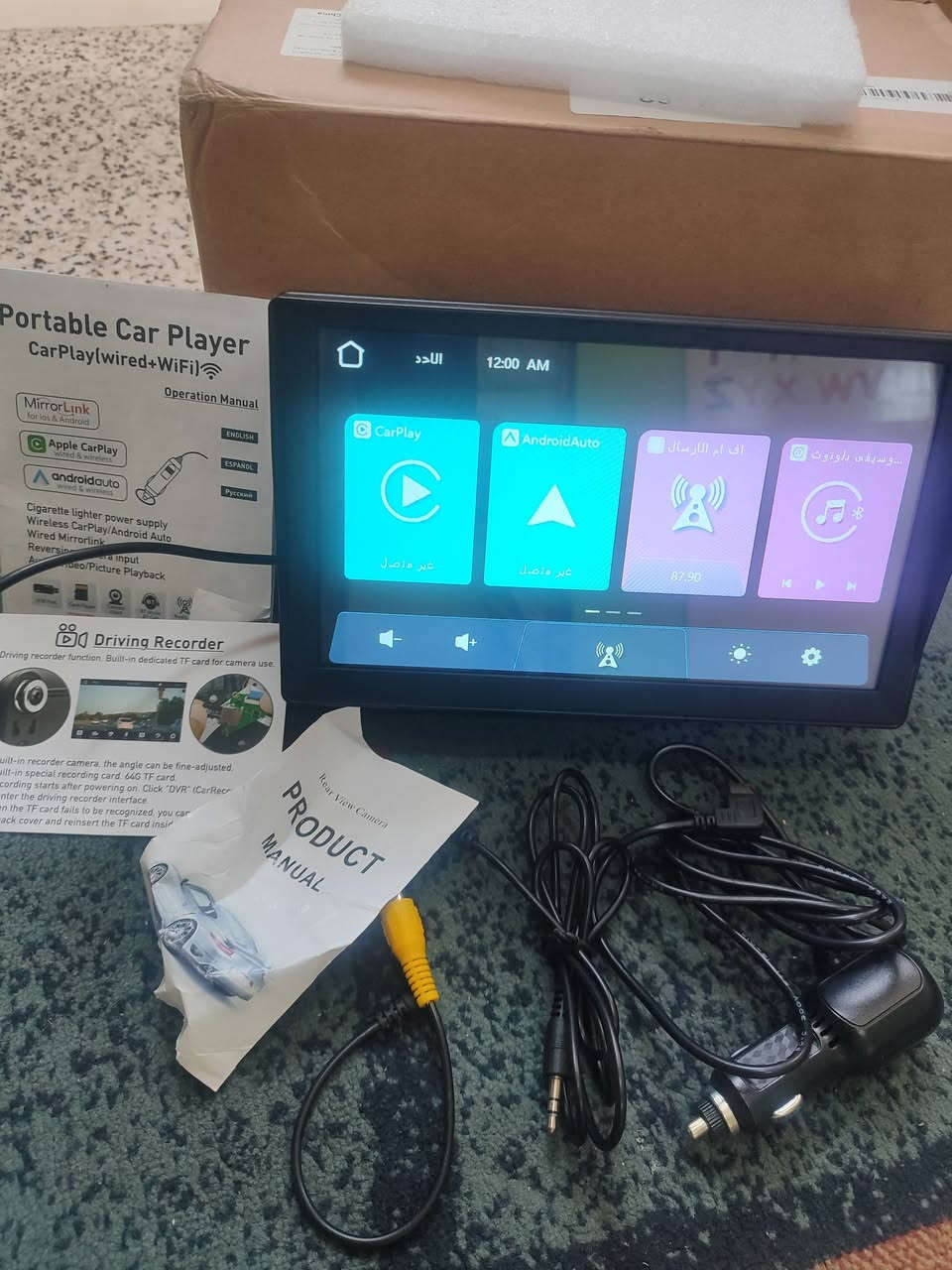 بــ 45 شامل التوصيل


**إذا كنت صاحب هذا الإعلان وتريد حذفه لأي سبب، رجاءا أرسل رسالة إلى الدعم الفني**