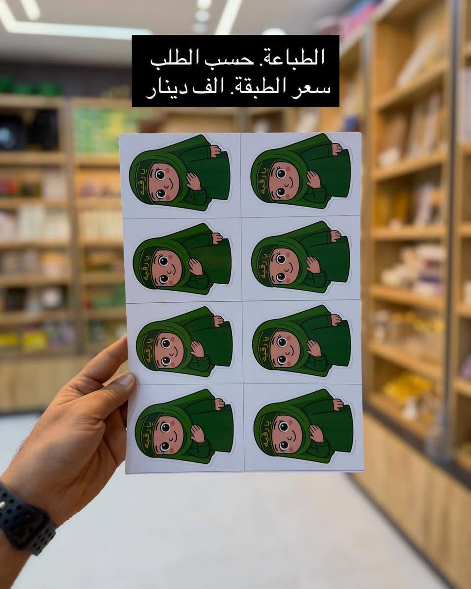يوجد توصيل لجميع محافظات العراق 
عنواننا
كوت - حي الجوادين - شارع النفط - مجاور ماكولات خليل
للحجز او الاستفسار يرجى مراسلتنا على الصفحة 
او الاتصال او على الواتساب👇 
***********
اجور التوصيل 
الكوت ٢ الف 
اقضية ونواحي الكوت  ٤ الاف 
بغداد ٥ الاف 
المحافضات  ٥ الاف
