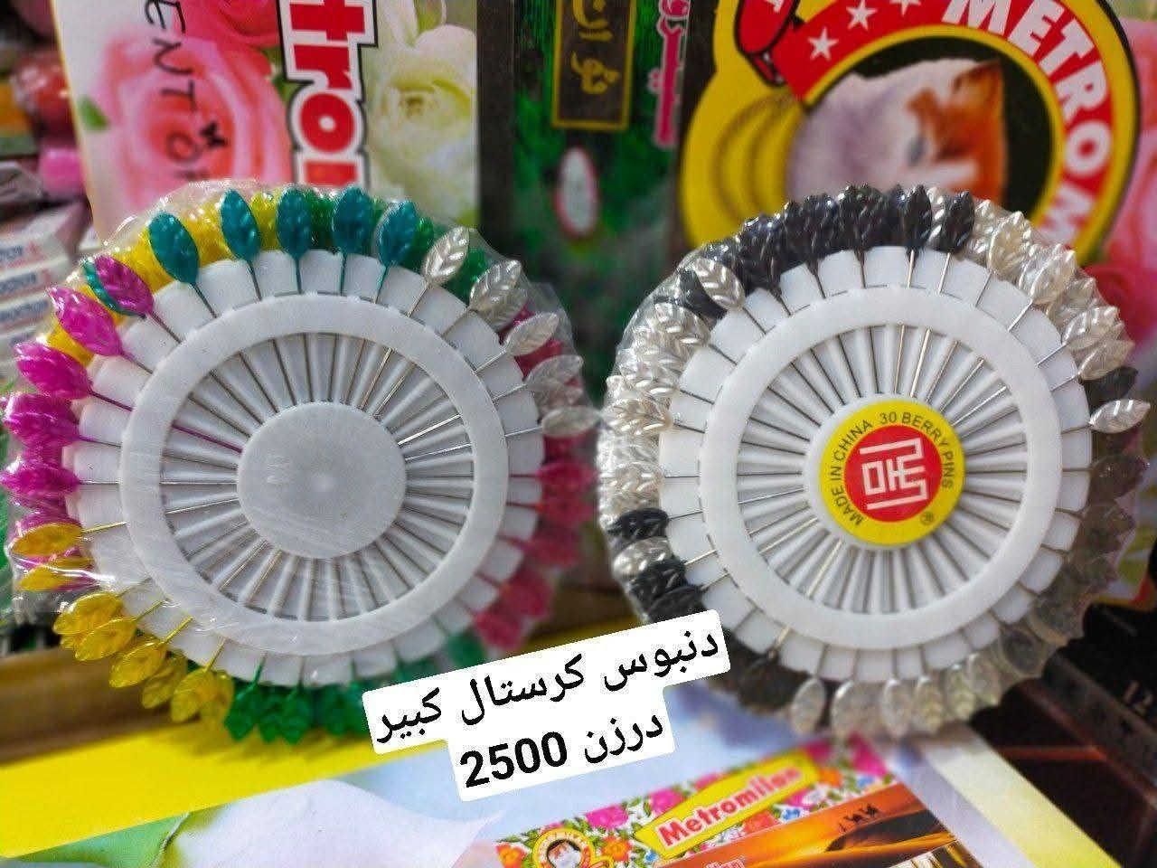 السلام عليكم عروض لاصحاب المحلات لمدة يومين فقط واتساب ***********

