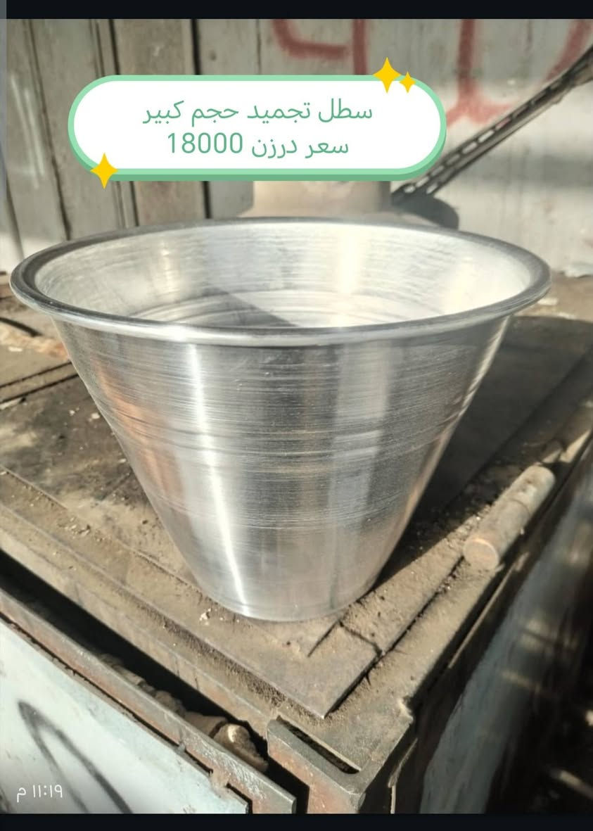 عرض خاص يوجد توصيل مجاني *********** وتساب جمله
