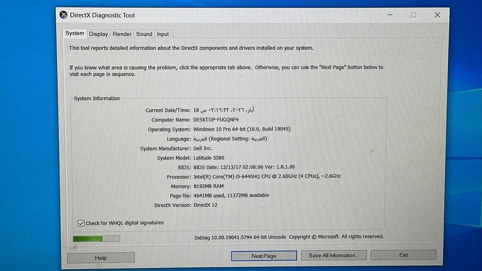 السلام عليكم
لابتوب Dell هاي مواصفاته موجودة بصور 
مكاني شارع المغرب 
السعر ٢٠٠ وبي مجال 
***********
