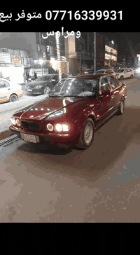 متوفر بيع ومراوس ***********
