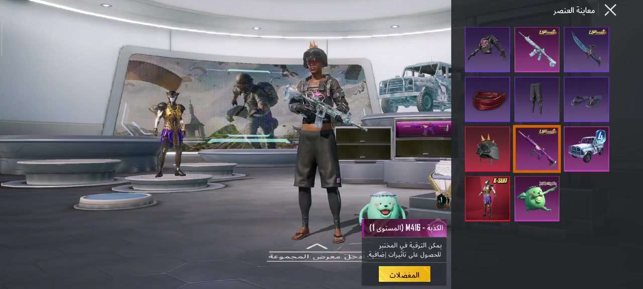 للبيع مكاني بابل ابيع وجه لوجه
حساب مفول 

امفور ثلجي 

امفور جوكر 

خوذة جحيم


**إذا كنت صاحب هذا الإعلان وتريد حذفه لأي سبب، رجاءا أرسل رسالة إلى الدعم الفني**