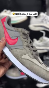 Nike كجول • قياس ٤٢.٥ • الزعفرانية بغداد