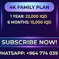 🚀 أضخم محتوى ترفيهي ورياضي في العراق الآن بين يديك! 📺 ​استمتع باشتراك ...