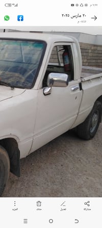 بيكم 80 • رقم نينوى • وكاله تحويل