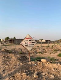 طوريج الرجيبة • تجاري • ١٠٠٠م