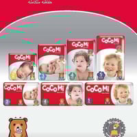 حفاظات أطفال • حفاظات نسائية • حفاظات كبار السن