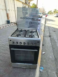 طباخ جوسينك • ٤ اعيون • الزهور تكريت