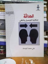 كتب أدبية • مجموعة • جملة أو مفرد