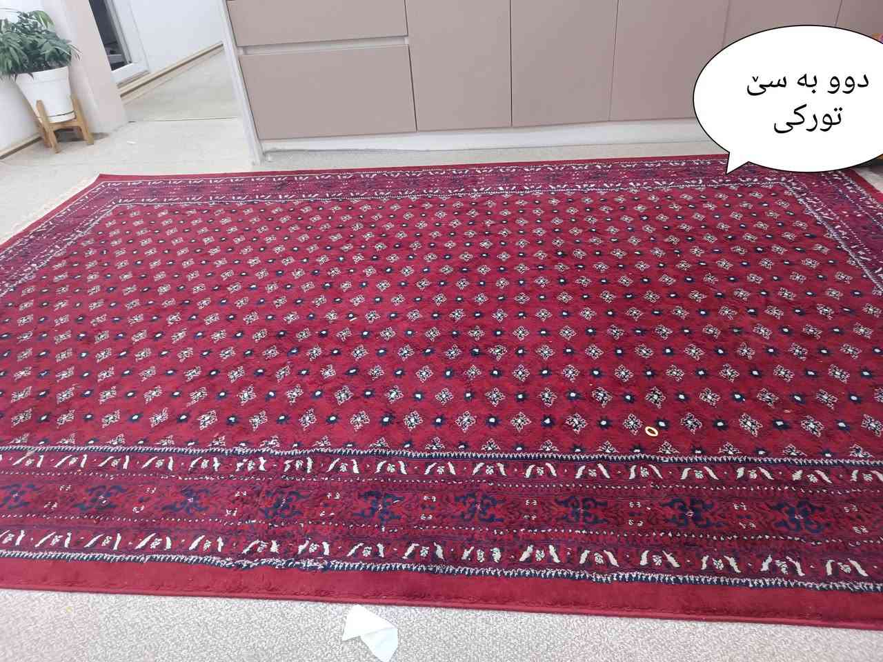 فرۆشتنی خێراااااا داشکاندن اااااا   ***********    
بەشی یەک ماڵی کامل فەرش         ***********
تازەو کەم بەکارهاتوو 
قیاس ونرخ /   دوونیوو بە چوار   ٨٠هەزار
                      دوو بە  سێ          ٦٠ هەزار
                      یەک بە چوار          ٢٠هەزار
شوێن/  هەڵەبجەی شەهید
