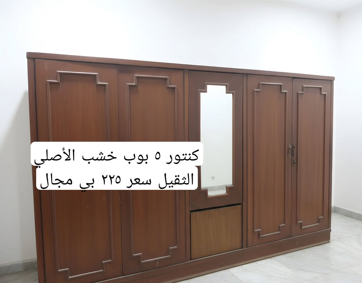 أغراض للبيع مكان بابل ابي غرق


**إذا كنت صاحب هذا الإعلان وتريد حذفه لأي سبب، رجاءا أرسل رسالة إلى الدعم الفني**