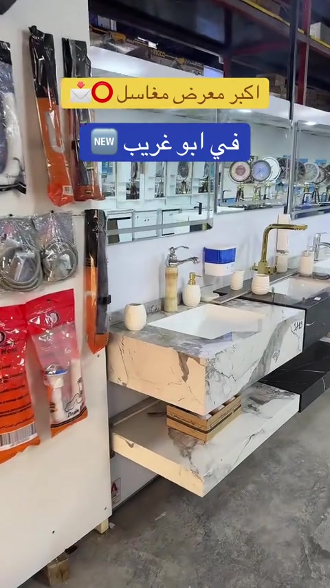 ✨ بعون الله تعالى ✨ يسرّنا دعوتكم لحضور افتتاح 🌟 معرض الساعة للصحيات  🌟 أحدث التصاميم • أفضل الأسعار • جودة تستحق الثقة 📍 حضوركم يشرفنا ويزيدنا فخر أهلاً وسهلاً بالجميع #العراق #بغداد #fyp #viral #foryou 


**إذا كنت صاحب هذا الإعلان وتريد حذفه لأي سبب، رجاءا أرسل رسالة إلى الدعم الفني**
