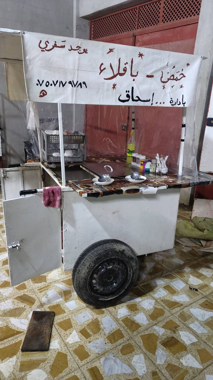 عربانة نظيف باب رزق للبيع السعر 225بي مجال تفاصيل اتصل ***********
