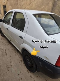 سياره رينو لوكان مديل 2010  كير ومكينه مكفولات بيها فقط الجاملغ الخلفي...
