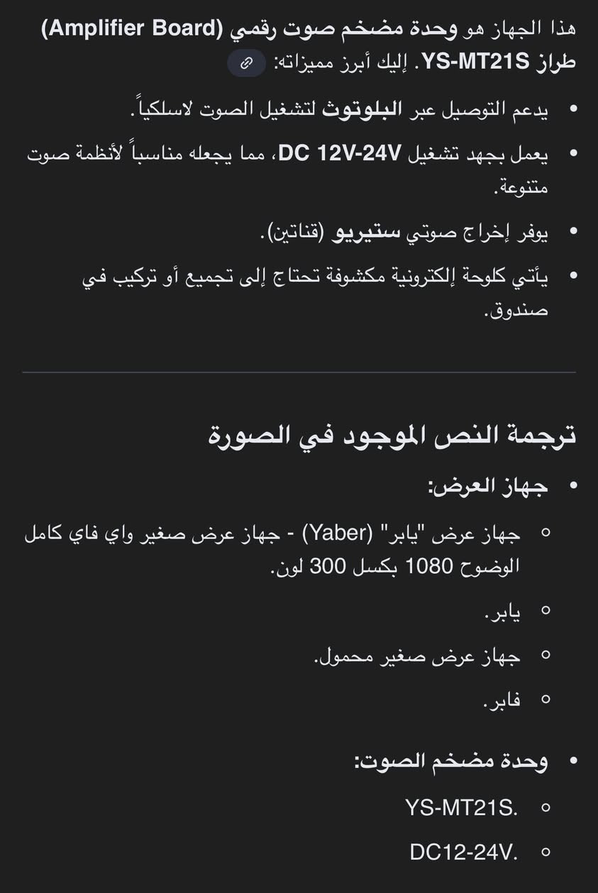 مضخم صوت رقمي سعره 25


**إذا كنت صاحب هذا الإعلان وتريد حذفه لأي سبب، رجاءا أرسل رسالة إلى الدعم الفني**