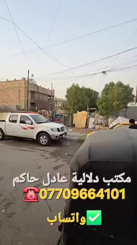السلام عليكم
بيت للبيع مساحة ٥٠ متر نظيف سيراميك الحيطان البيت كله والارضية كاشي نظيف مثل ماموضح بالفيديو شارع ابو سمير منطقه ال(٢٨) السعر ٥٠ وبي مجال 
استفسار/***********
