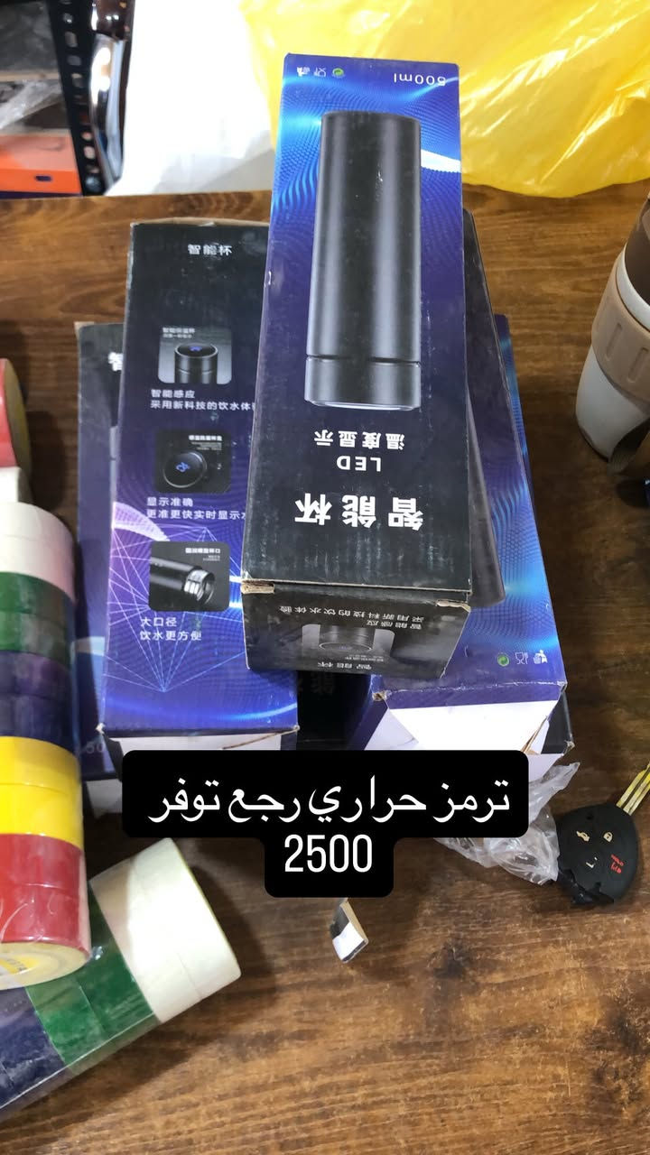 السلام عليكم 
مدير الاكروب المحترم 
من كلشي وكلاشي عروض رهيبه تفليش الاسعار يمي تلكوه 
شارع الاسواق فرع بصف اسواق القمر بصف داخل الفرع بصف موقع مولد 
***********
