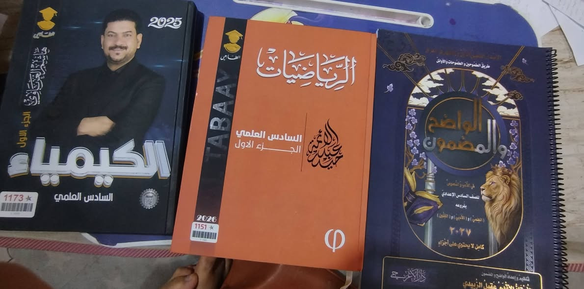 ملازم سادس كلهن جديدات


**إذا كنت صاحب هذا الإعلان وتريد حذفه لأي سبب، رجاءا أرسل رسالة إلى الدعم الفني**