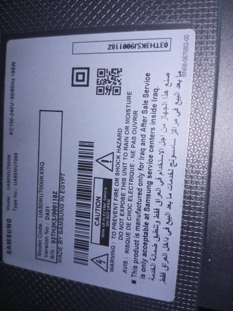 شاشة سامسونك آصلي الحجم 50 سمارات 4k حقيقي
النظافة فول مكفولة من فتح وتصليح اخت الجديده 
السعر 325 الف مكان بغداد شعلة ***********
