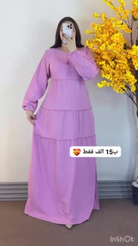 ملابس • توصيل كربلاء