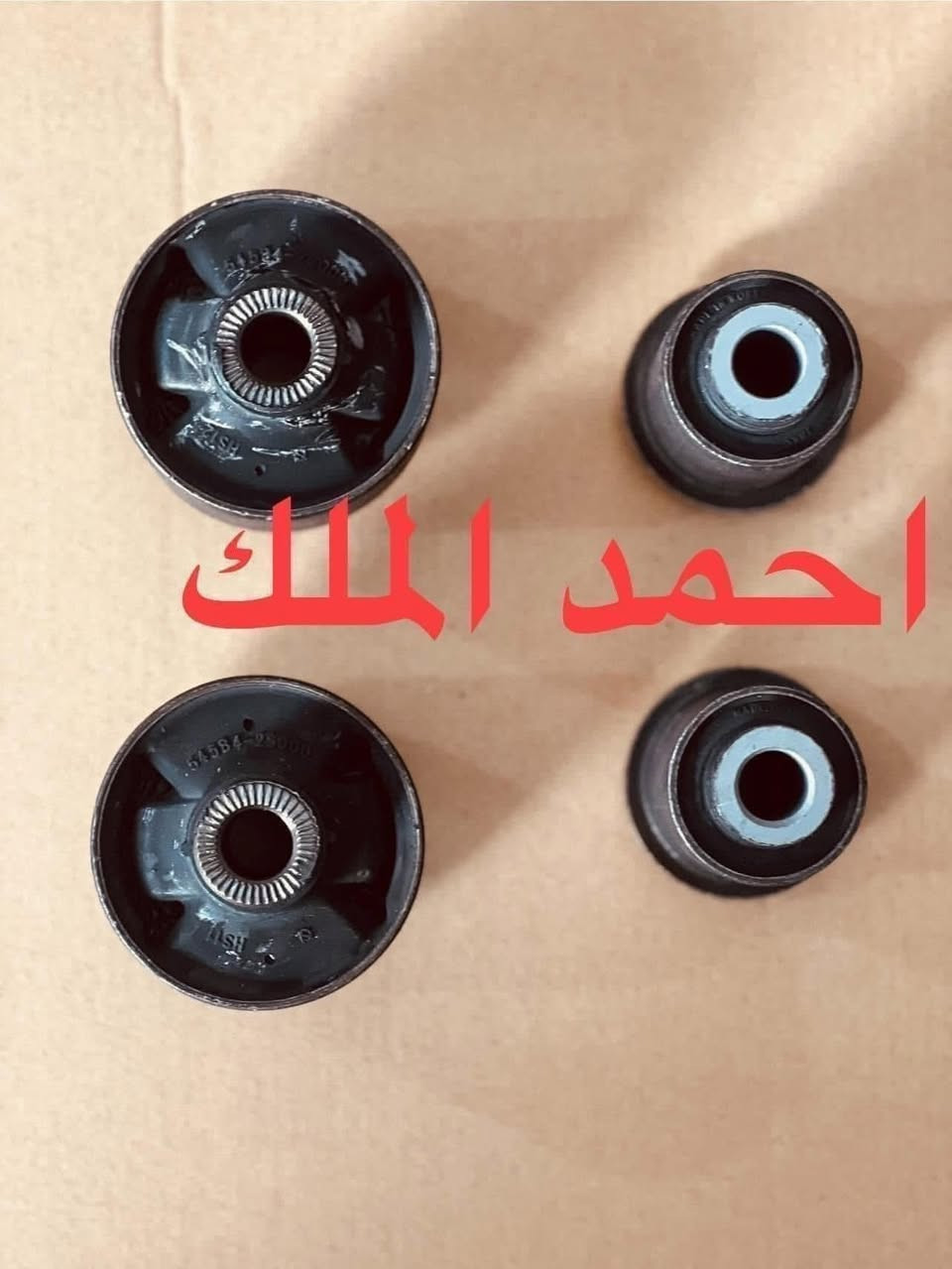 ☢️☢️☢️☢️عرض خاص 🚧☢️☢️☢️☢️☢️☢️
صدر ستاركس مع دبل 👉👉

1-روط ميزانيه  اصلي 👉

2-طوبات اصلي 👉

3-شمعات اصلي 👉

4-تخم بواش اصلي 👉

5-لاستيك رباط شرح 👉

6_دبل امامي كوري 

السعر 245 الف 

جميع المواد كوري اصلي 🇰🇷🇰🇷🇰🇷🇰🇷

للحجز مراسلة الصفحة 👉👉
هاتف ***********

ضمان مده شهرين

خدمة توصيل الى جميع المحافظات العراق
