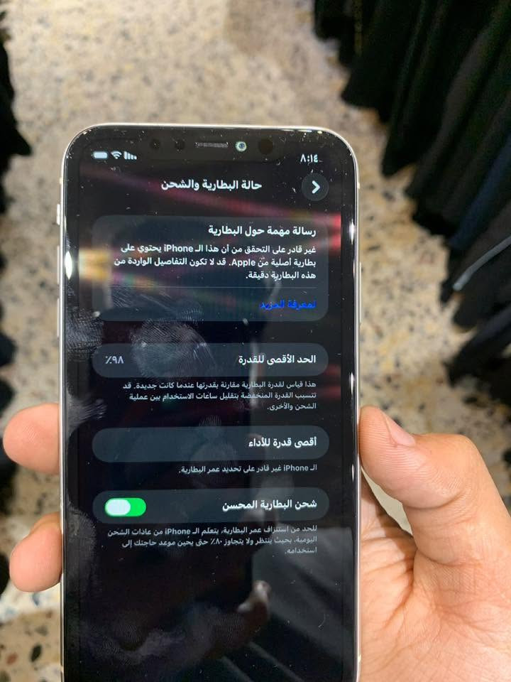 سلام عليكم
ايفون 11عادي 
محتاج كلش ومستعجل على بيعته 

مبدل بس شاشه اليوم بدلته وهسه حتاجيت اريد ابيعه 

سعره 280

رقم ***********
عنوان بغداد
