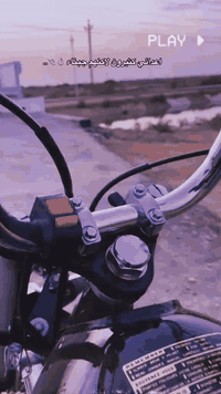 ابلاش 
للبيع  شاصي  15اوراق اصولي بوجهك للترقيم  تعمير  صالهة شهرين بعدهة جيس الدراجة وانضف من صورة ما مفتوحة محرك بعدة جيس  سعر خاص او ***********
