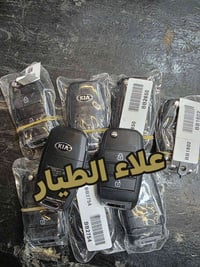 سويج كيا اصلي كامل مع البطاريه اصلي شركه متوفر لدى محل علاء الطيار بغد...