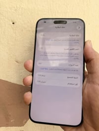 ايفون15 برو ماكس  ذاكره 256 بطاريه 86 ماستر شرق اوسط فقط مستبدل شاشه ت...