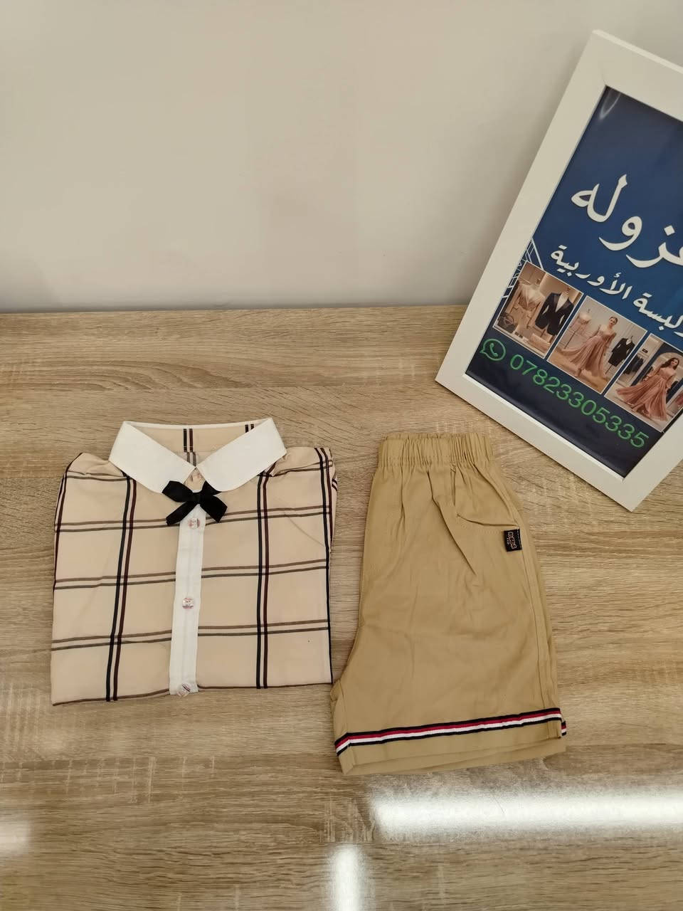 هوه الله بنات رفعولي منشور فدوه
ملابس أطفال سعر القطعه ب5
توصيل كل المحافظات 5


**إذا كنت صاحب هذا الإعلان وتريد حذفه لأي سبب، رجاءا أرسل رسالة إلى الدعم الفني**