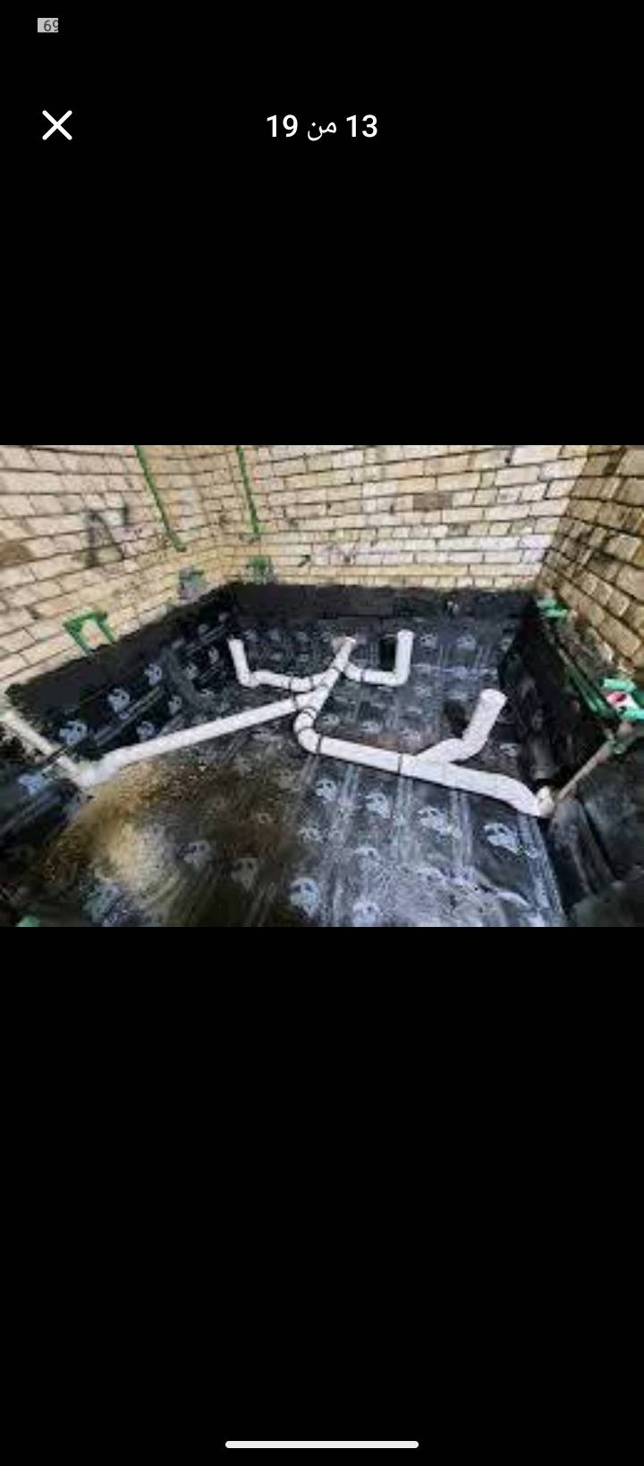 تأسيس ماي تأسيس مجاري عنوان بصره 