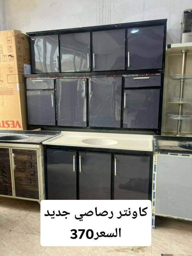 اغراض لبيع جديد ومستخدم مكاني ديالى يوجد توصيل داخل ديالى


**إذا كنت صاحب هذا الإعلان وتريد حذفه لأي سبب، رجاءا أرسل رسالة إلى الدعم الفني**