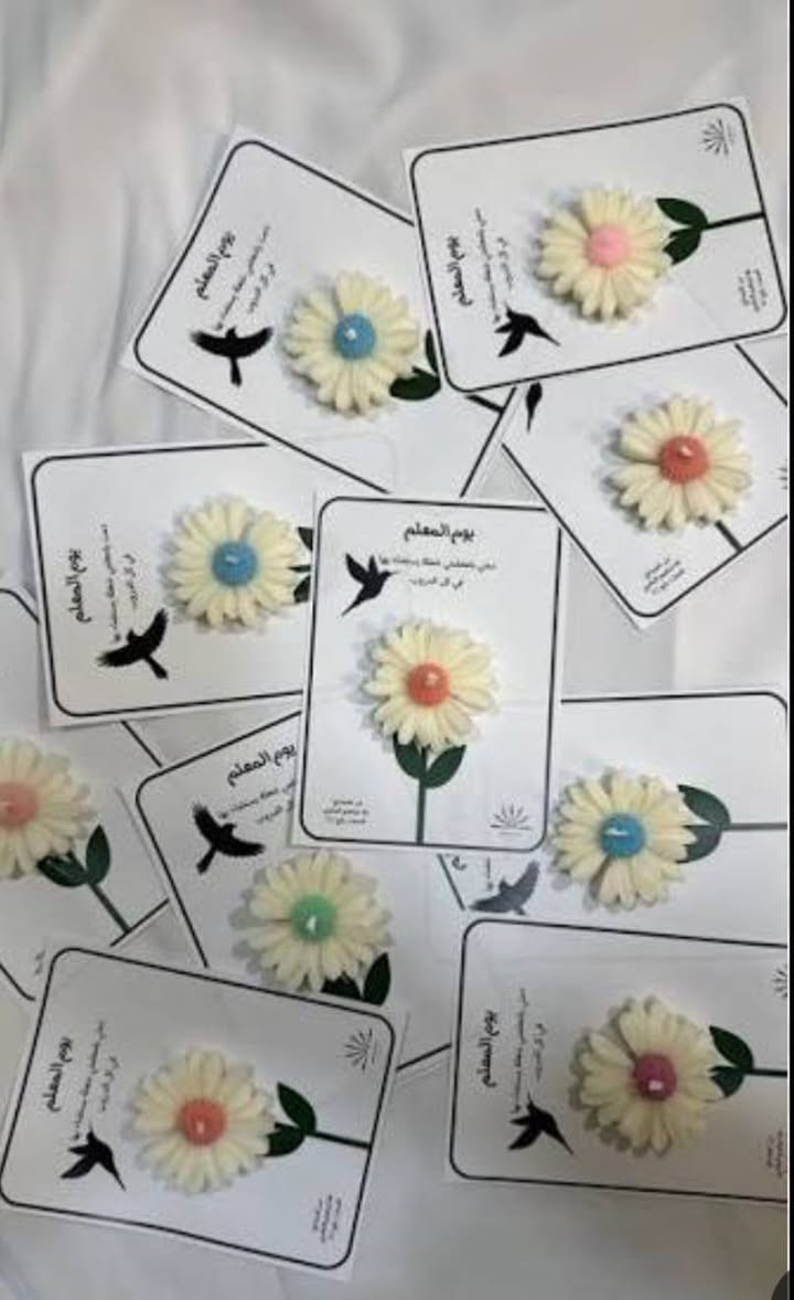 هديّة يوم المعلّم 🌸
شمعة مميّزة لأجمل معلّم/معلّمة
لأنهم أناروا دروبنا بالعلم ✨
شكراً لمن علّمنا حرفاً وكان لنا نوراً في الطريق
هديّة بسيطة بمعنى كبير 🌸


**إذا كنت صاحب هذا الإعلان وتريد حذفه لأي سبب، رجاءا أرسل رسالة إلى الدعم الفني**